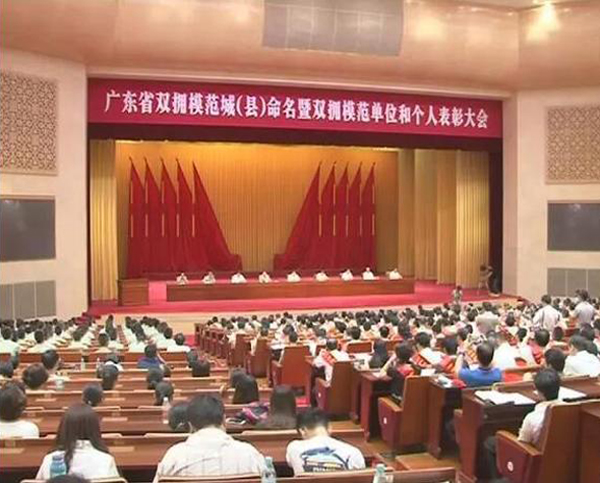 广东威华集团荣膺“广东省爱国拥军模范单位”称号